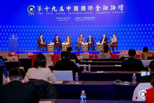 聚焦绿色金融创新,第十九届中国国际金融论坛在沪举行